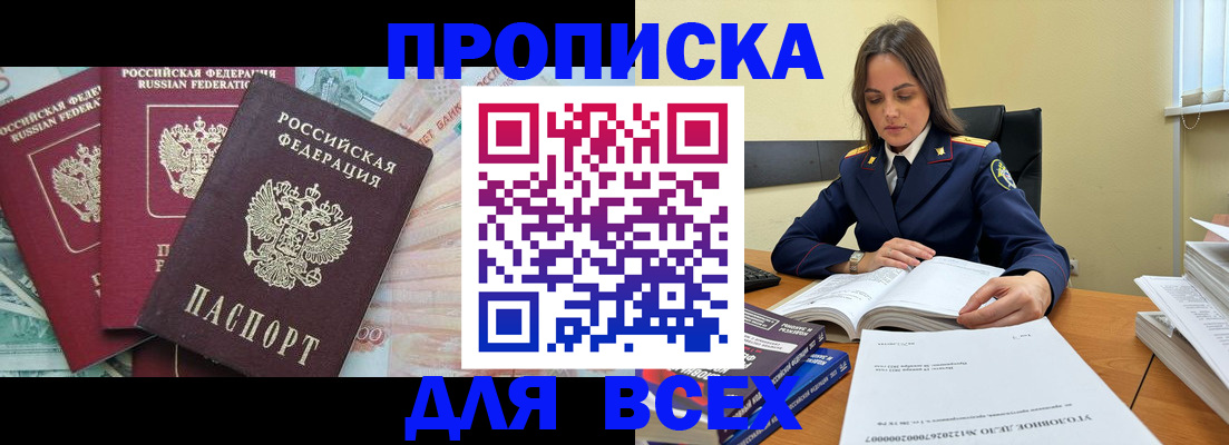 найти адрес прописки в Немане