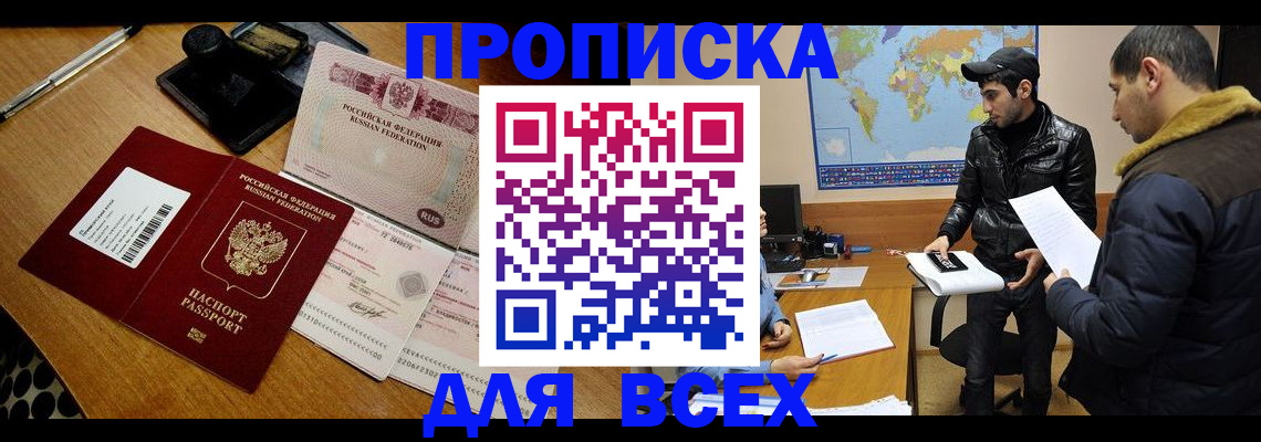 пропишу в квартире в Немане